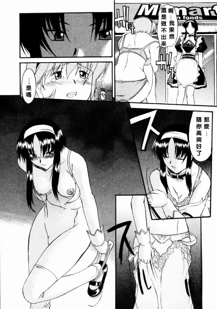 [むらさき朱] 乳濁願書_第4集