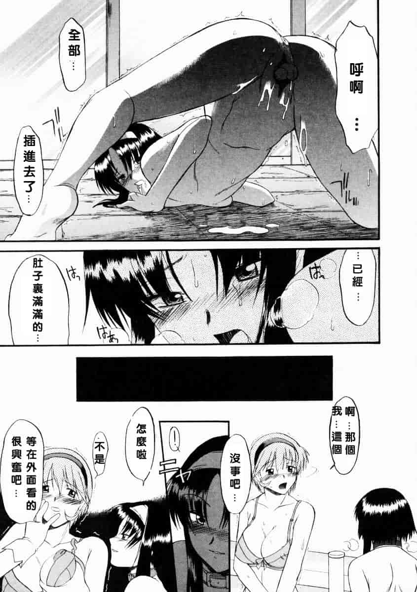 [むらさき朱] 乳濁願書_第5集