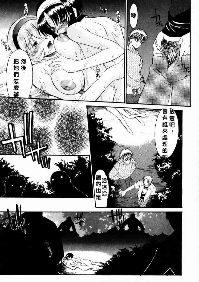 [むらさき朱] 乳濁願書_第5集