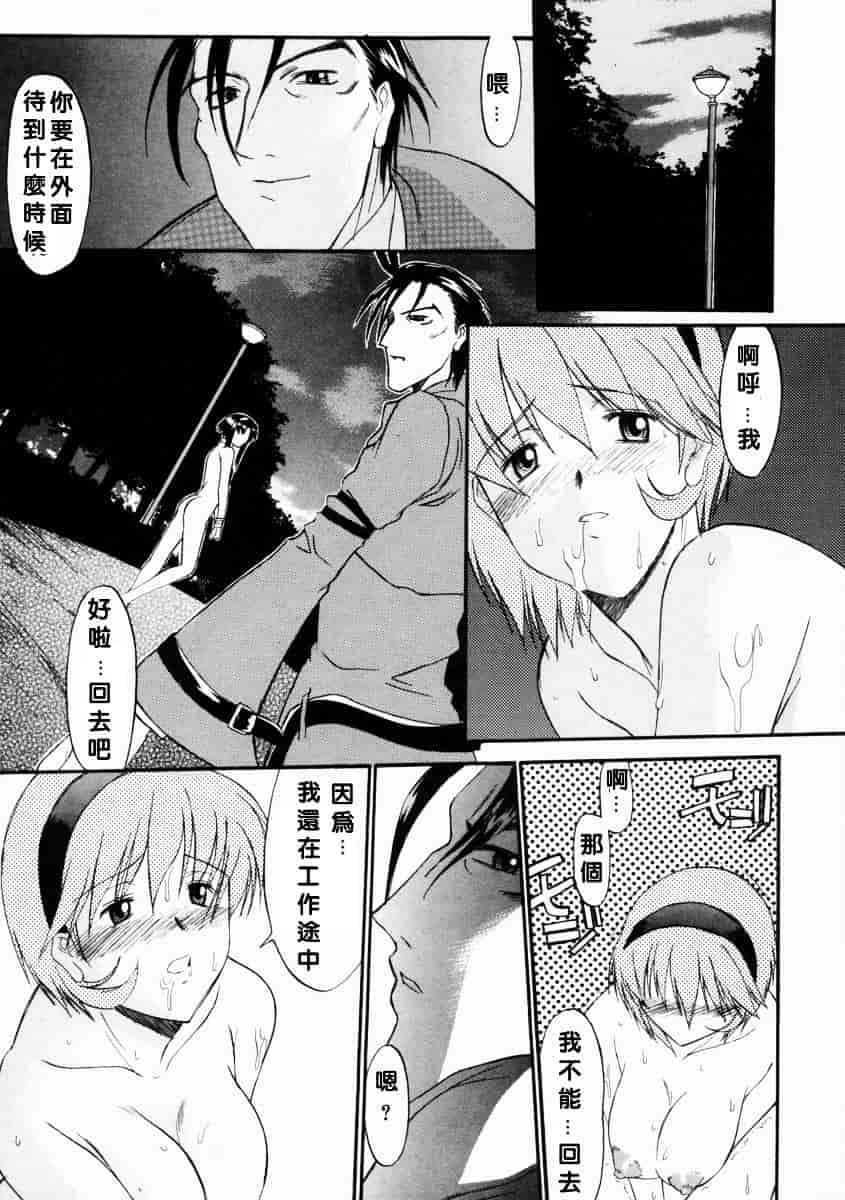 [むらさき朱] 乳濁願書_第5集