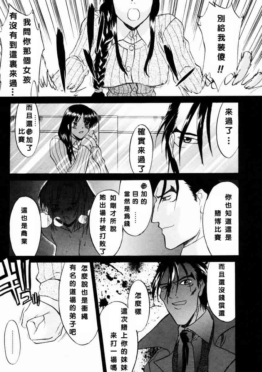 [むらさき朱] 乳濁願書_第5集
