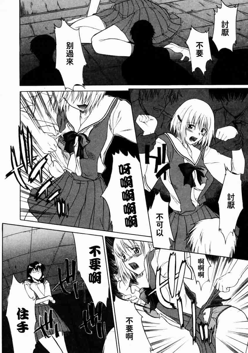 [むらさき朱] 乳濁願書_第1集