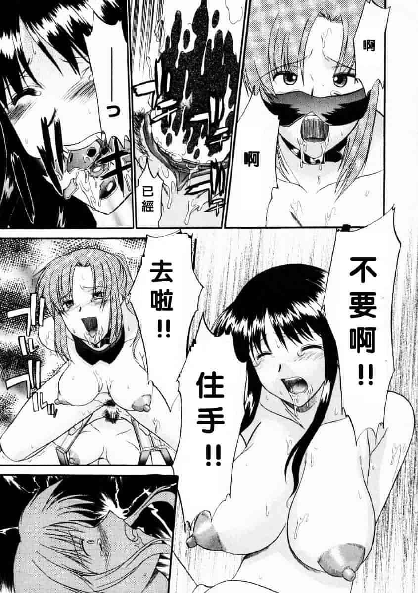 [むらさき朱] 乳濁願書_第5集