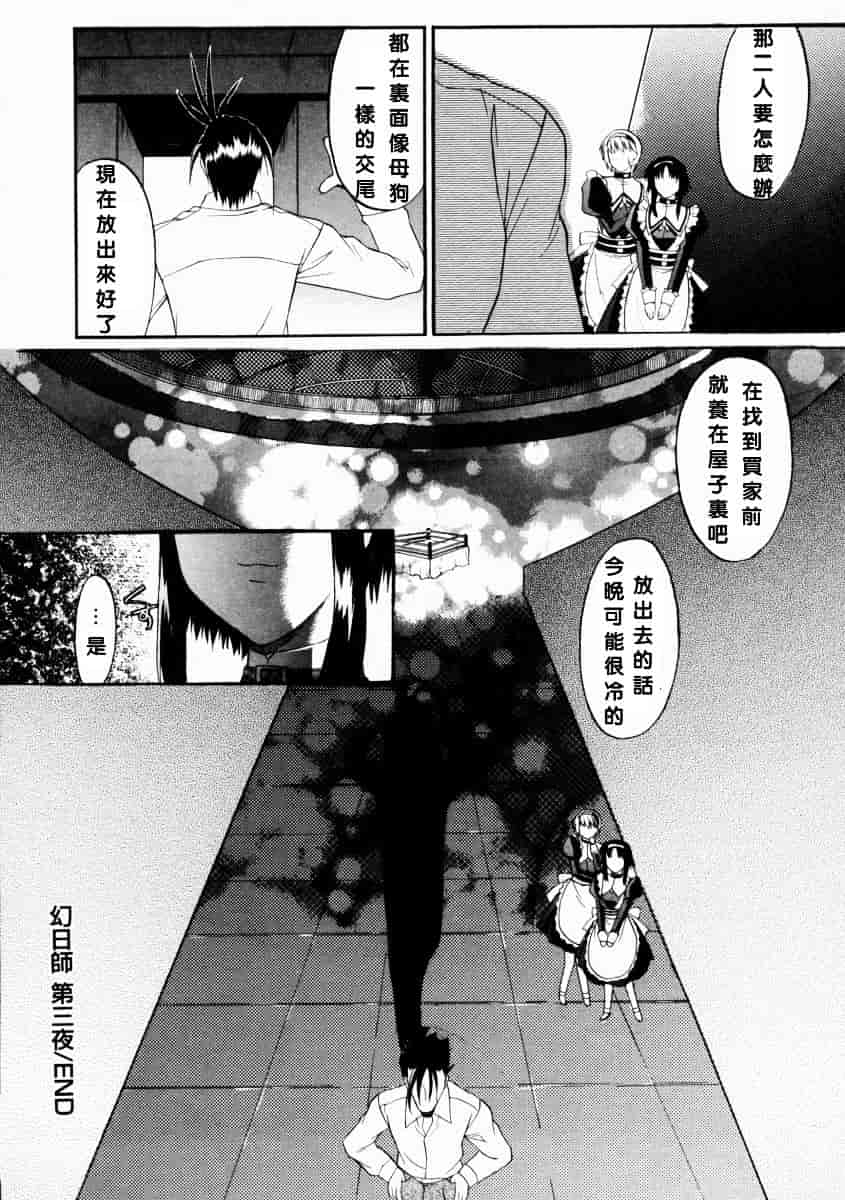 [むらさき朱] 乳濁願書_第5集