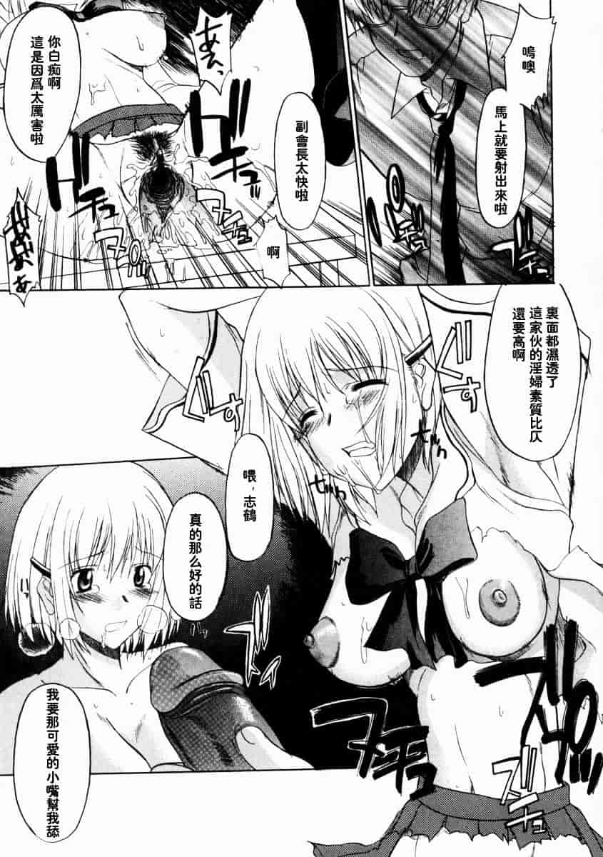 [むらさき朱] 乳濁願書_第1集