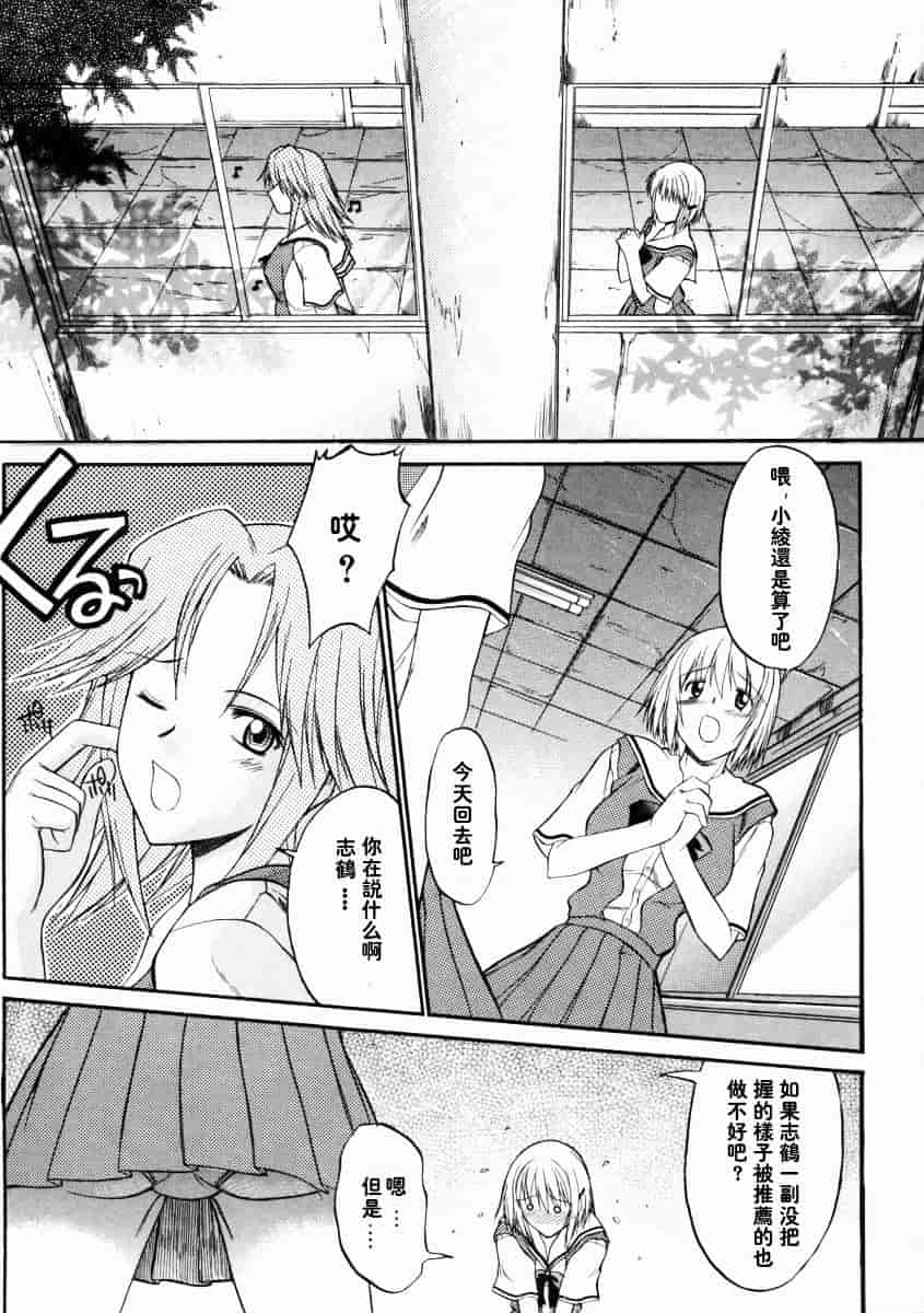 [むらさき朱] 乳濁願書_第1集