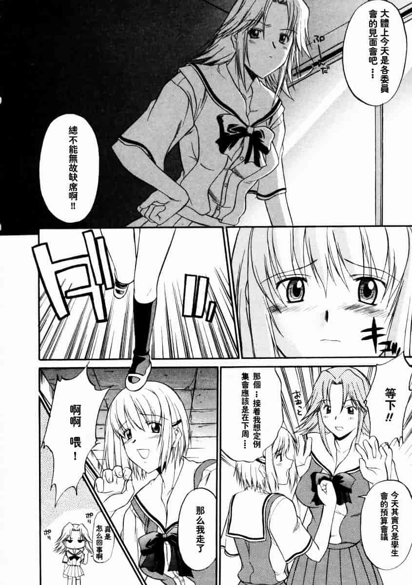 [むらさき朱] 乳濁願書_第1集