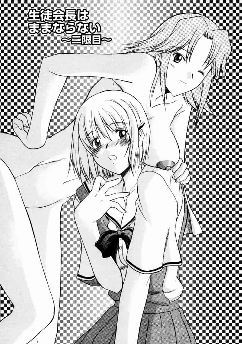 [むらさき朱] 乳濁願書_第1集