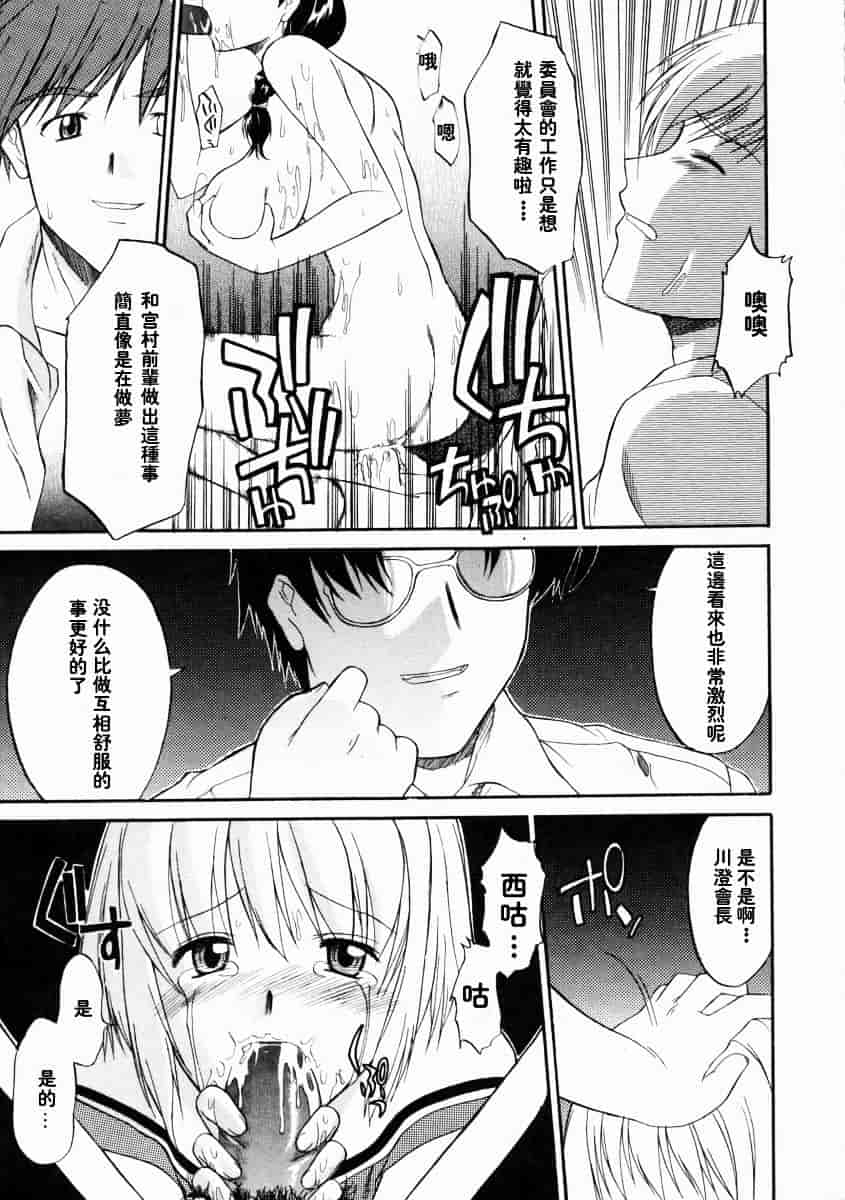 [むらさき朱] 乳濁願書_第1集