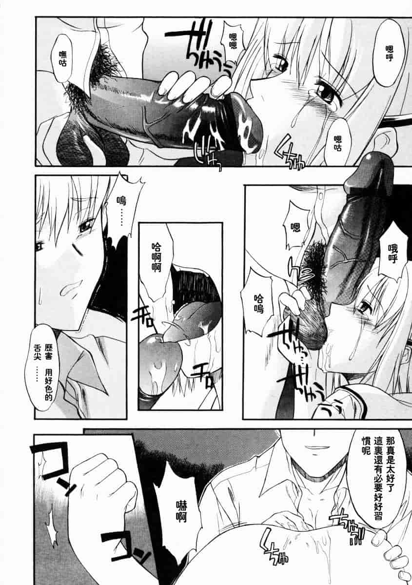 [むらさき朱] 乳濁願書_第1集
