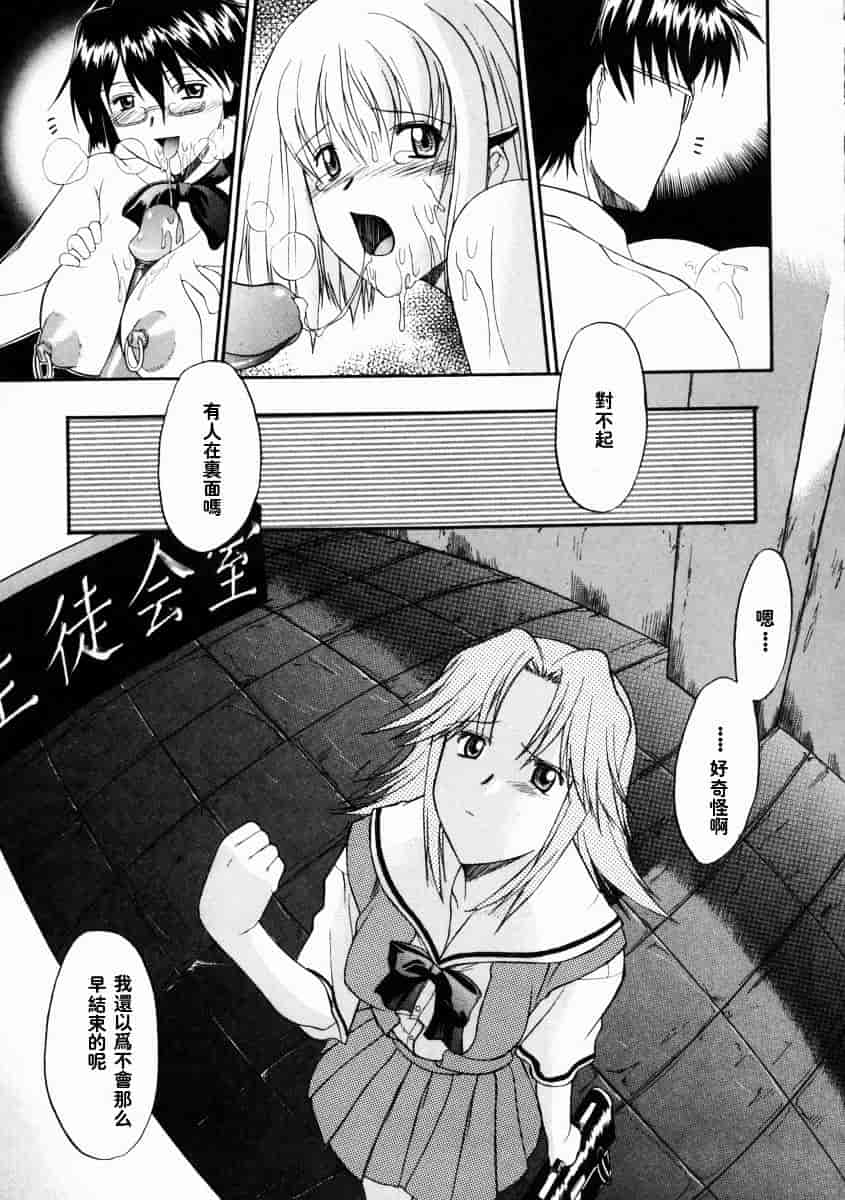 [むらさき朱] 乳濁願書_第1集
