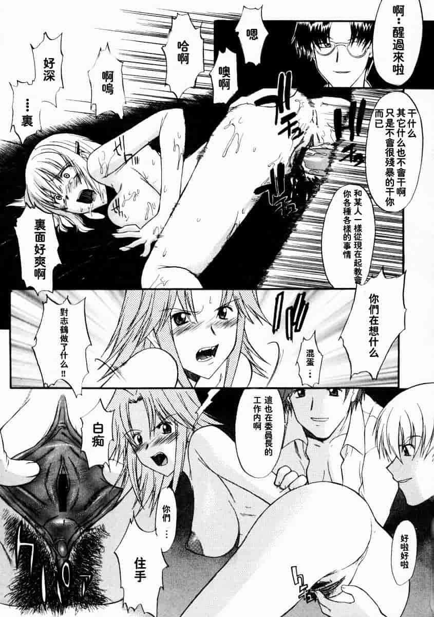 [むらさき朱] 乳濁願書_第2集