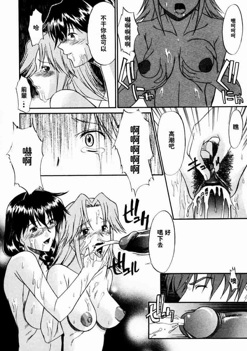 [むらさき朱] 乳濁願書_第2集