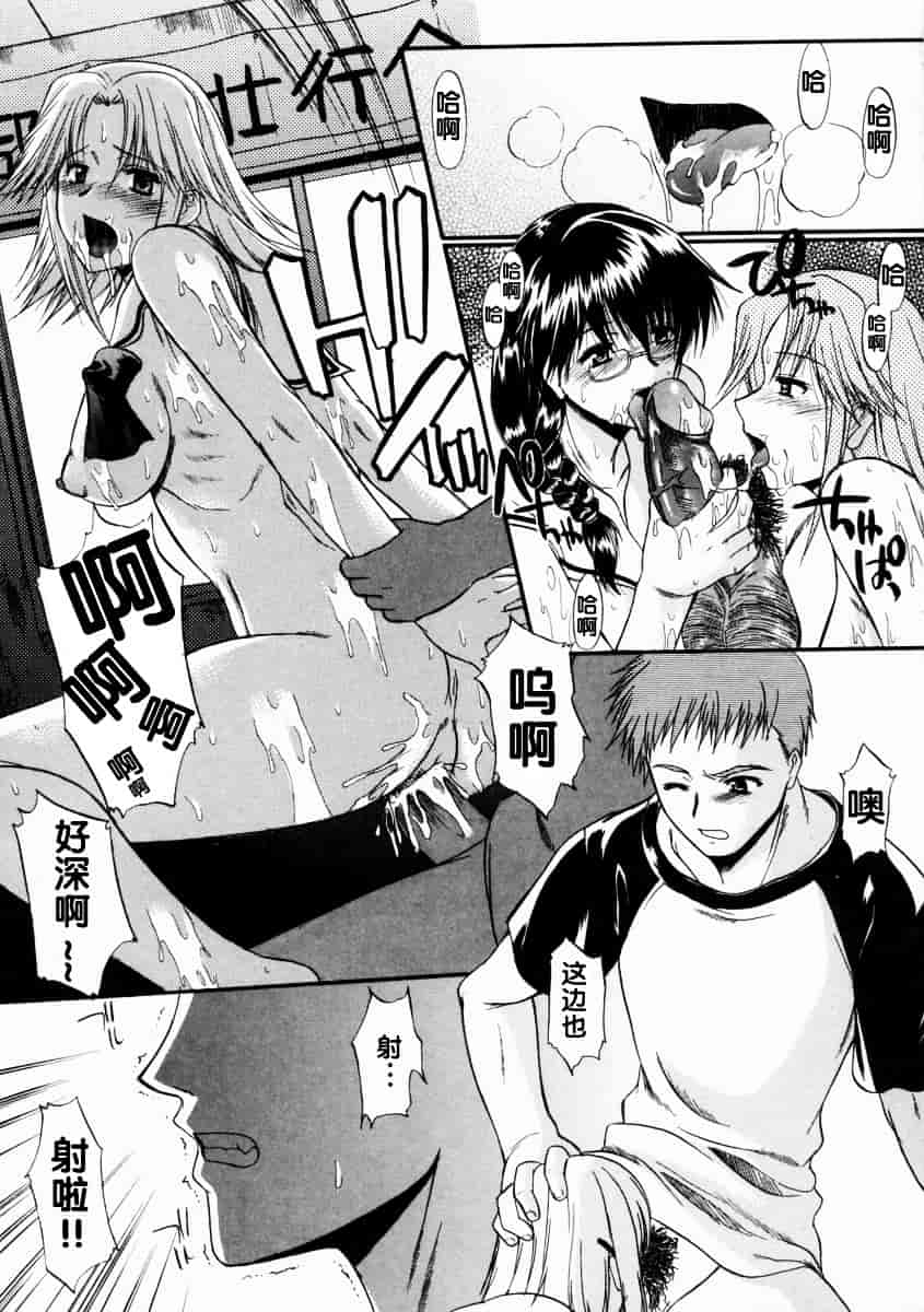 [むらさき朱] 乳濁願書_第2集