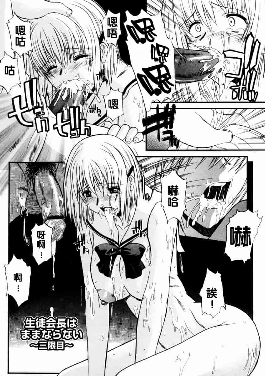 [むらさき朱] 乳濁願書_第2集