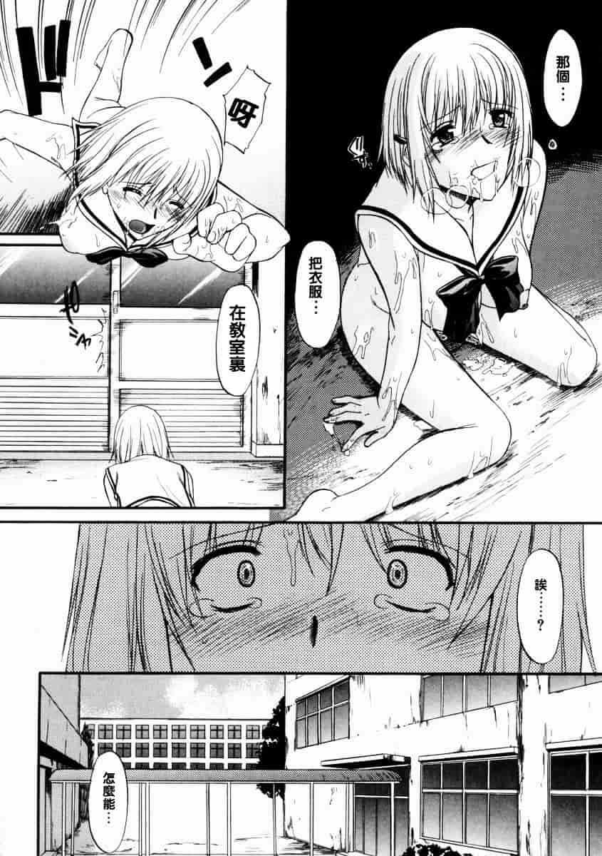 [むらさき朱] 乳濁願書_第2集
