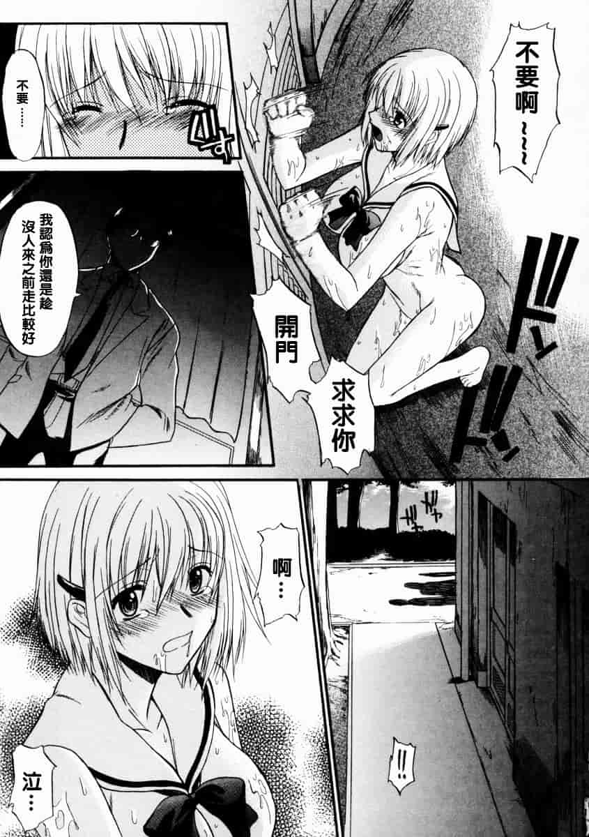 [むらさき朱] 乳濁願書_第2集