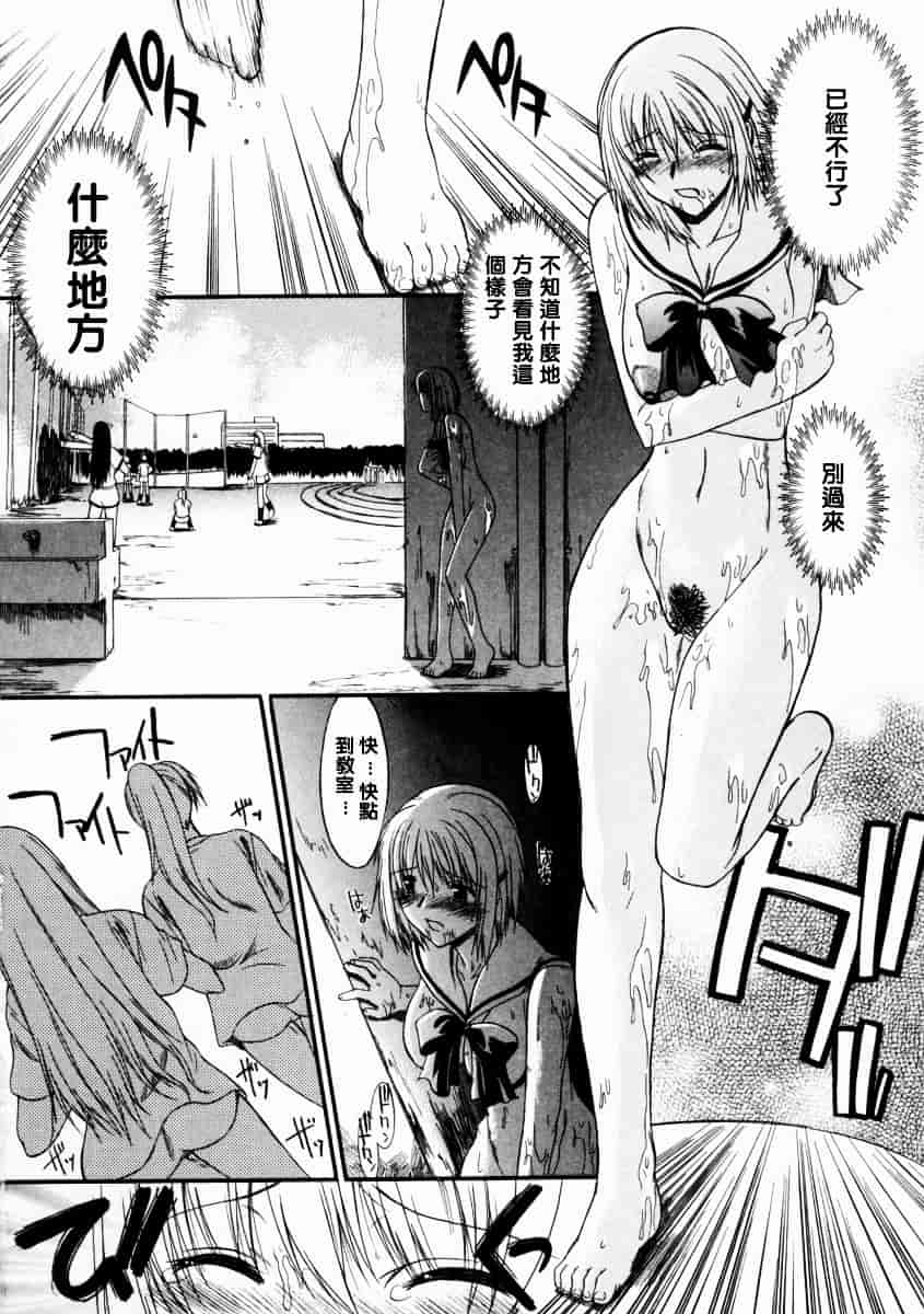 [むらさき朱] 乳濁願書_第2集