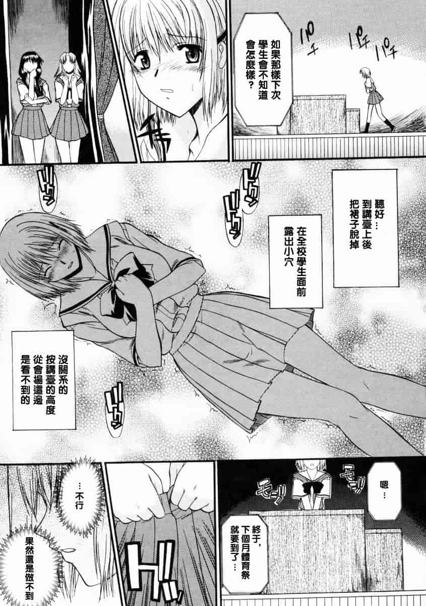 [むらさき朱] 乳濁願書_第2集