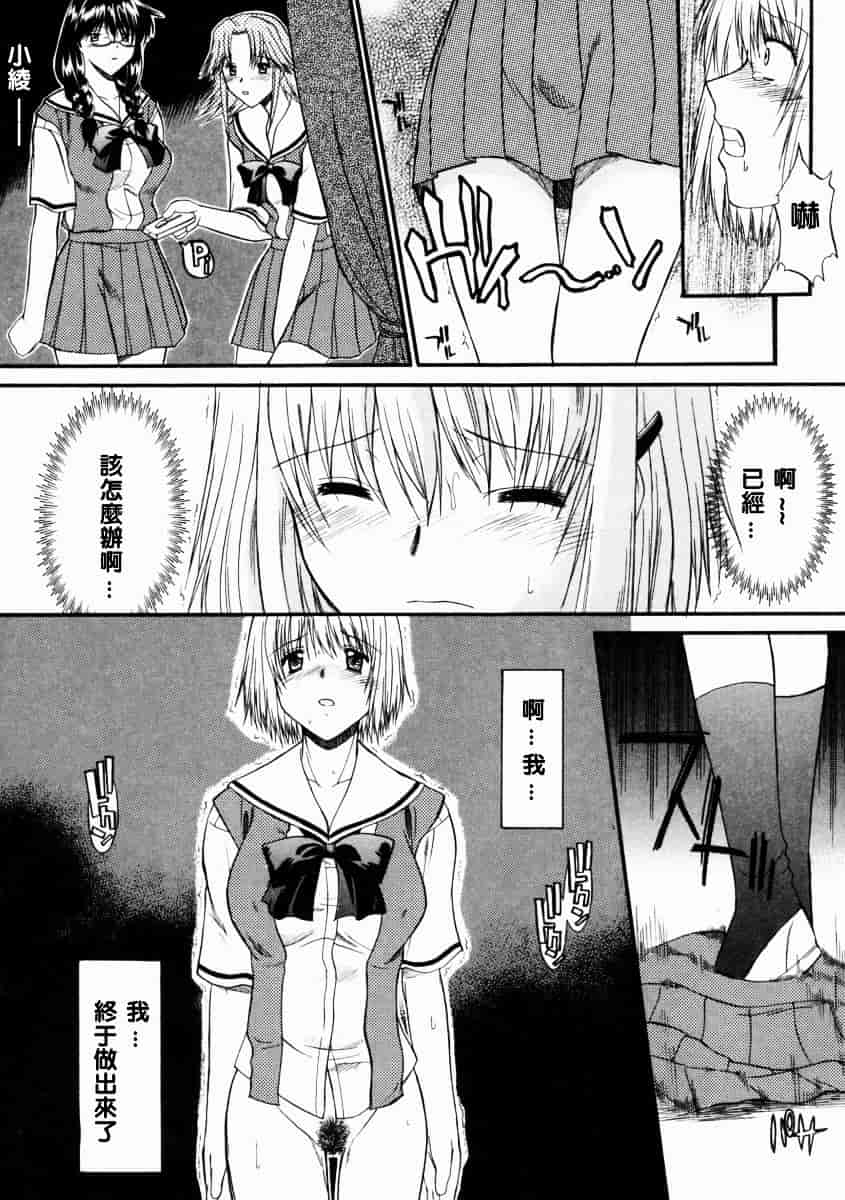 [むらさき朱] 乳濁願書_第2集