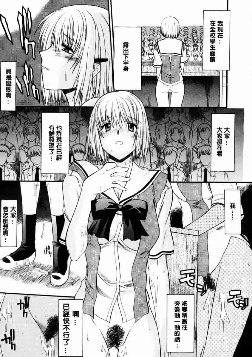 [むらさき朱] 乳濁願書_第2集
