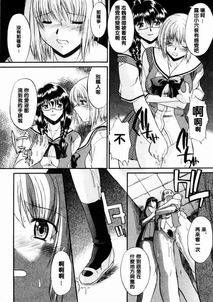 [むらさき朱] 乳濁願書_第2集