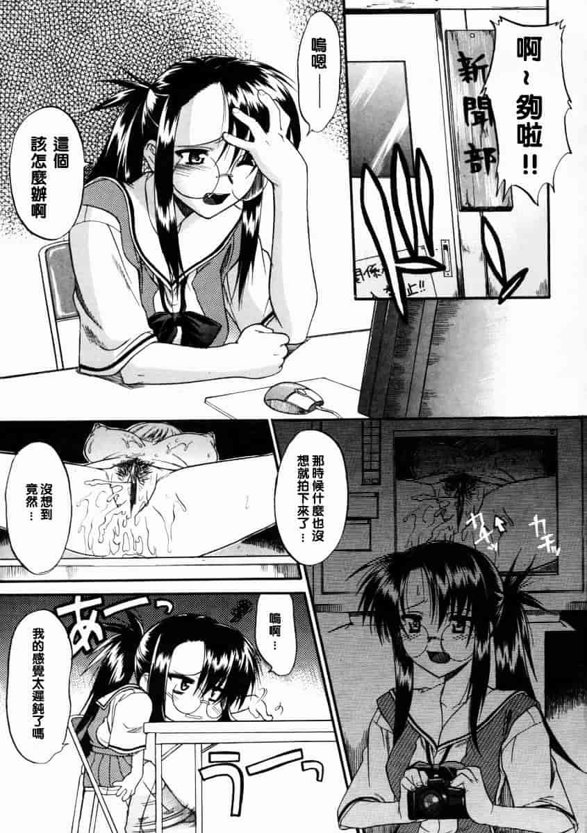 [むらさき朱] 乳濁願書_第2集