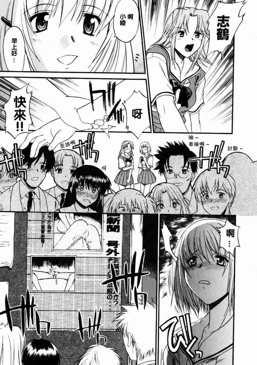 [むらさき朱] 乳濁願書_第2集