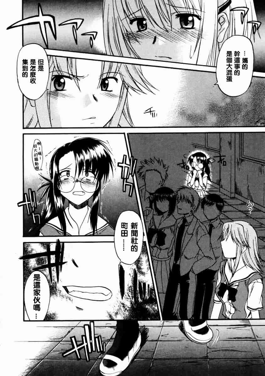 [むらさき朱] 乳濁願書_第2集