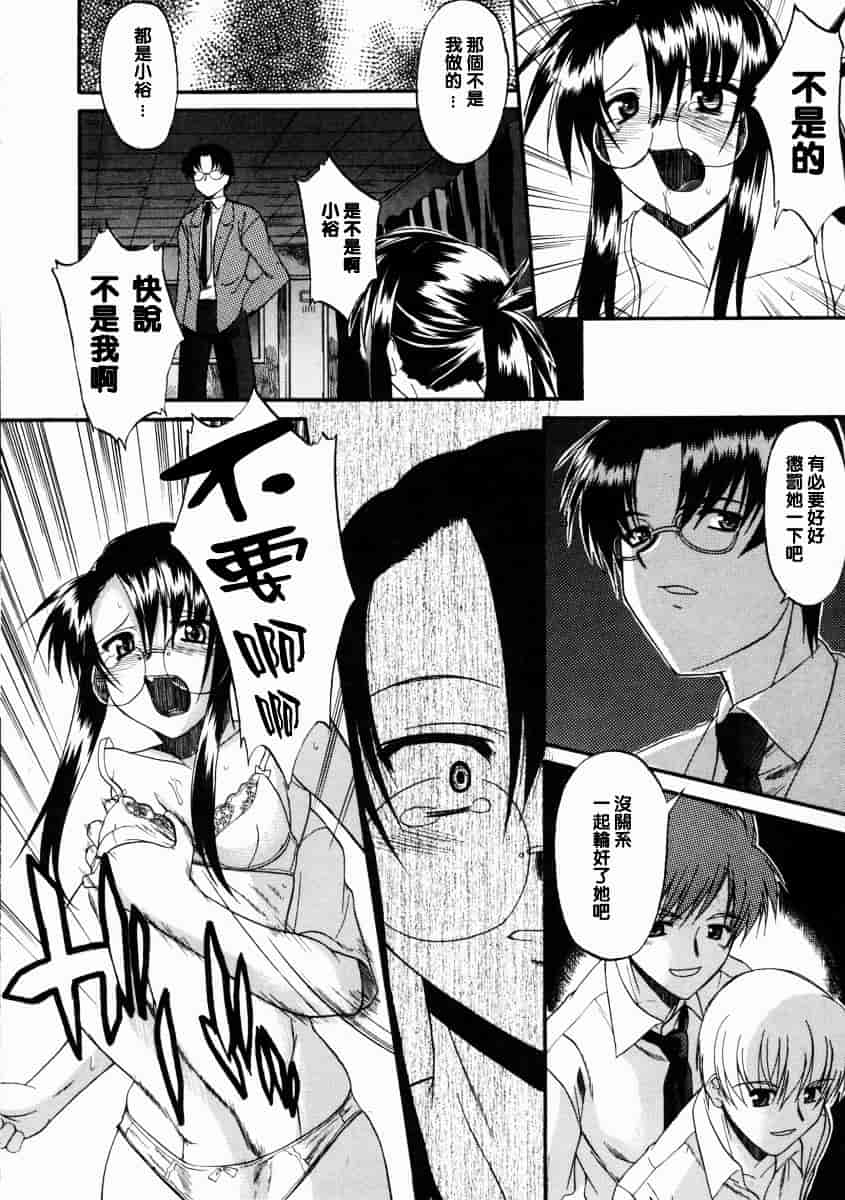 [むらさき朱] 乳濁願書_第2集