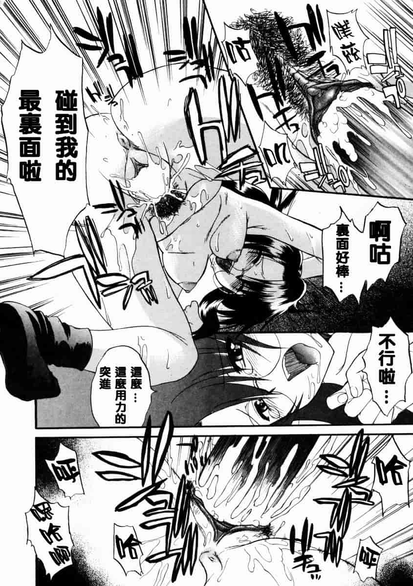 [むらさき朱] 乳濁願書_第3集