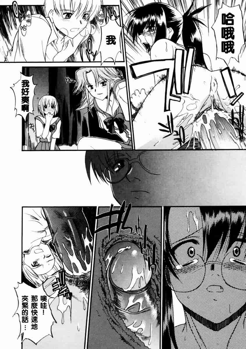 [むらさき朱] 乳濁願書_第3集