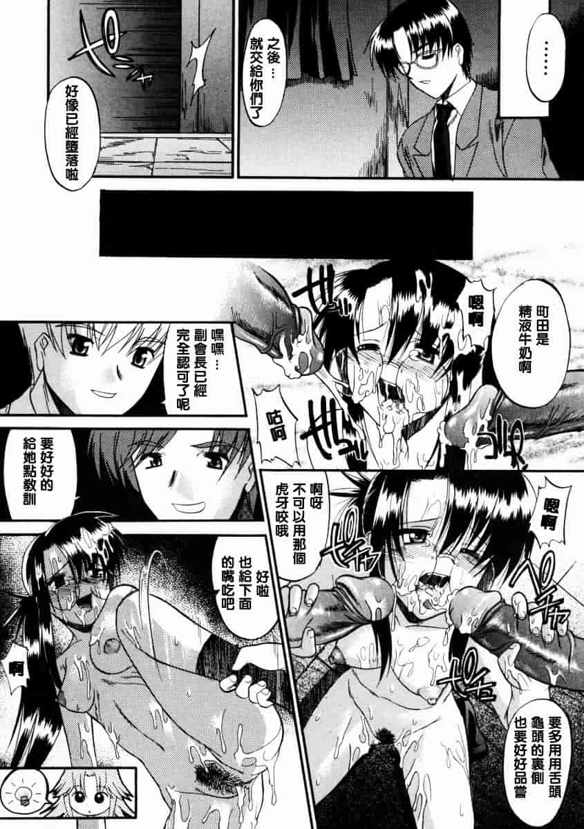[むらさき朱] 乳濁願書_第3集