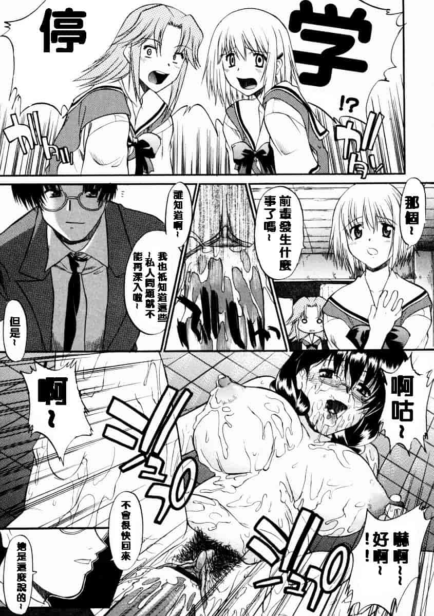 [むらさき朱] 乳濁願書_第3集