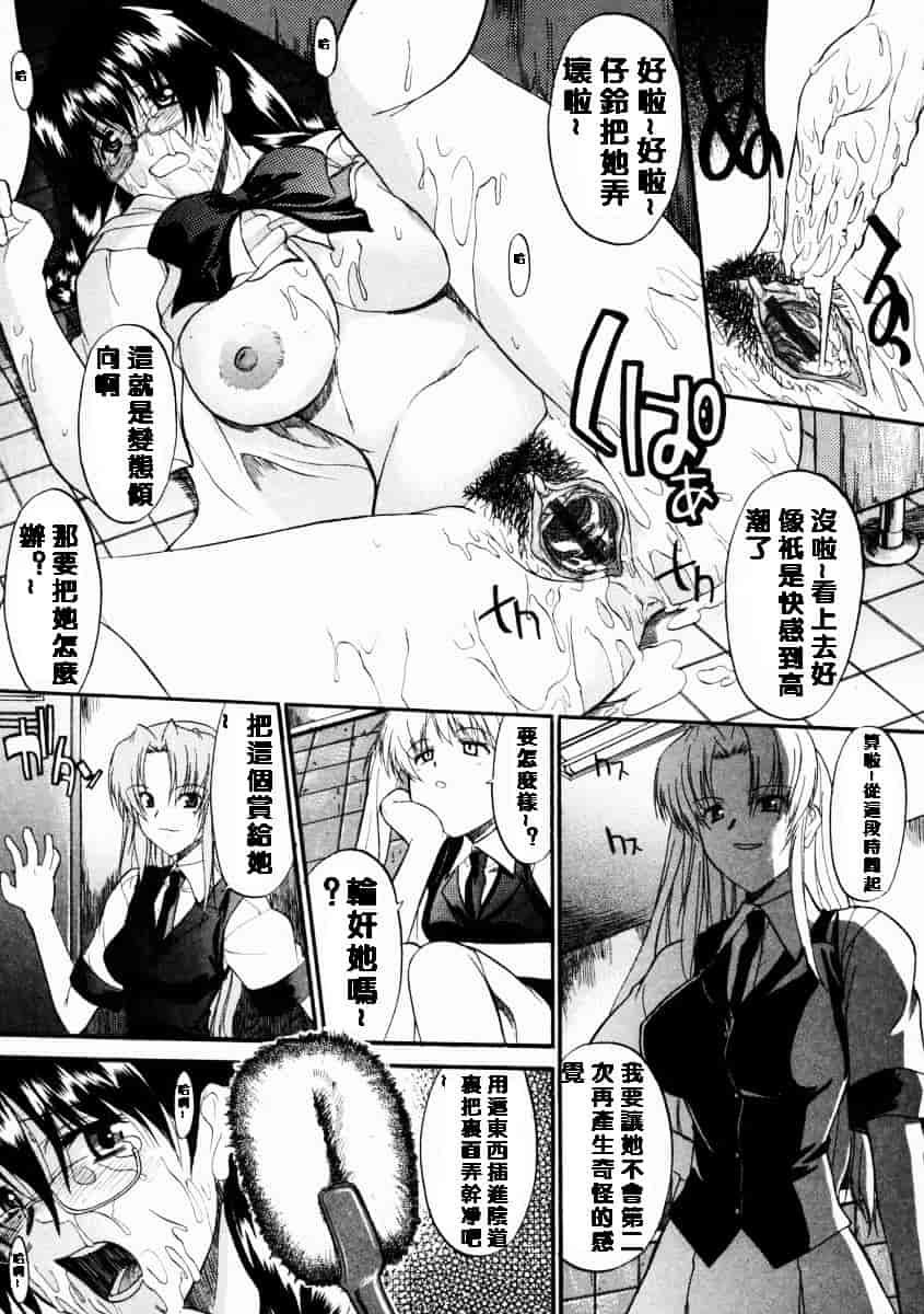 [むらさき朱] 乳濁願書_第3集