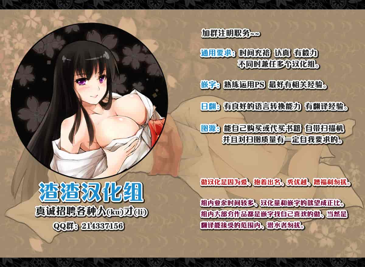 [イノウエマキト] Wet_第6集