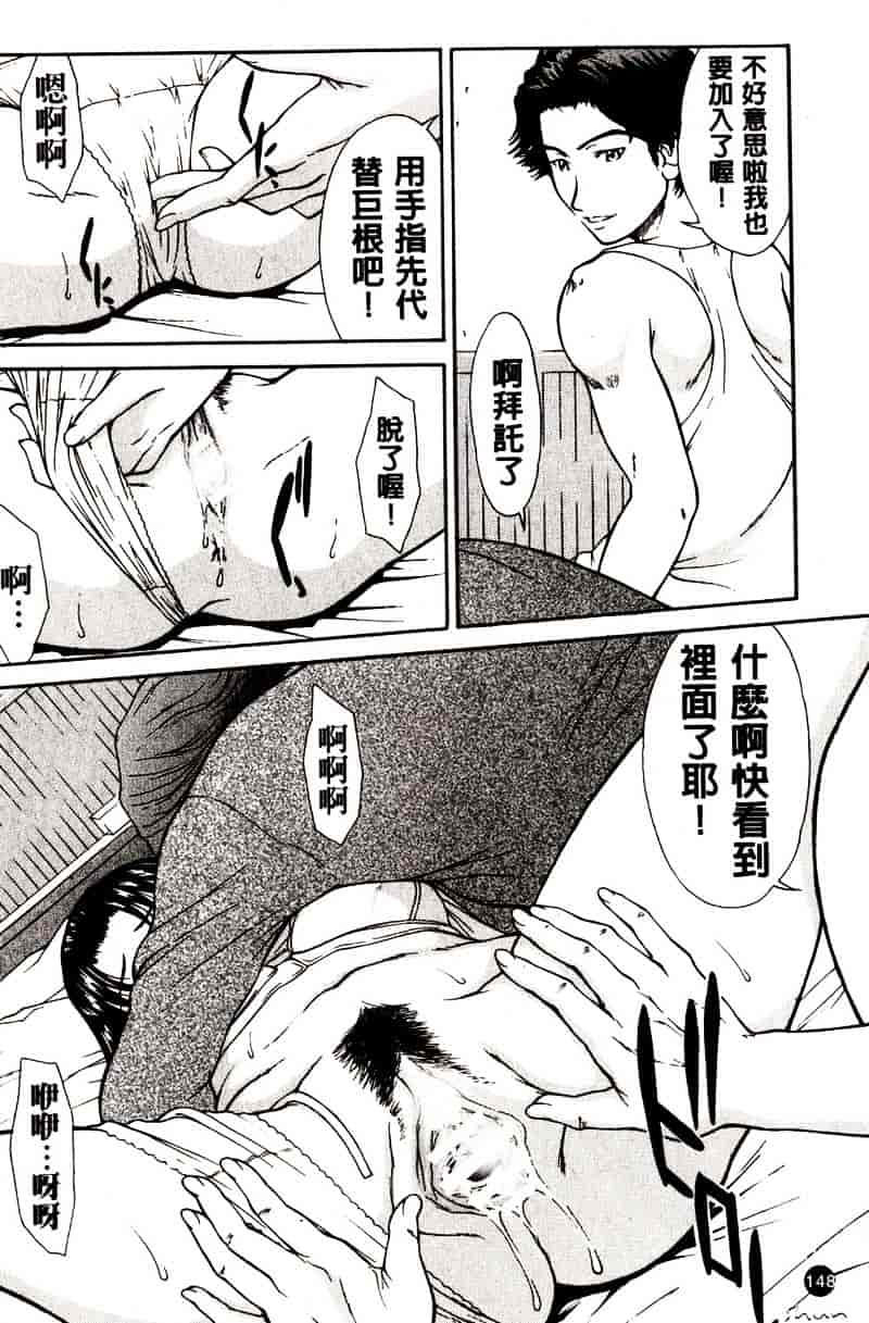 [ウエノ直哉] HARD-X_第4集