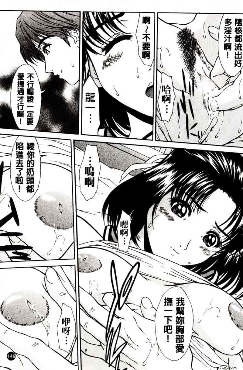 [ウエノ直哉] HARD-X_第4集