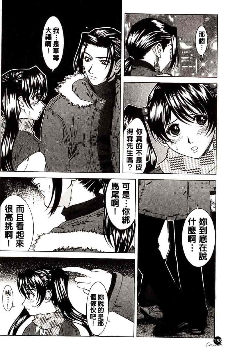 [ウエノ直哉] HARD-X_第4集