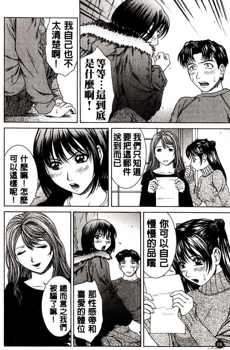 [ウエノ直哉] HARD-X_第1集
