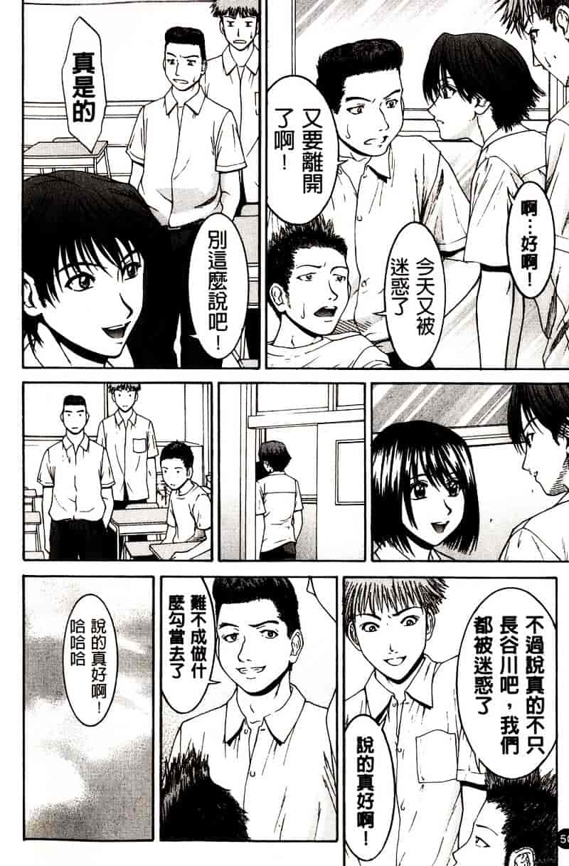 [ウエノ直哉] HARD-X_第2集
