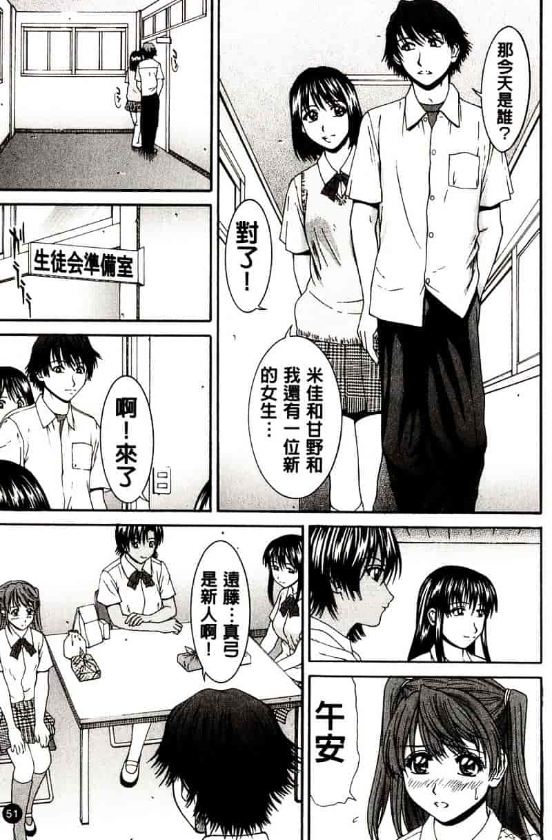 [ウエノ直哉] HARD-X_第2集