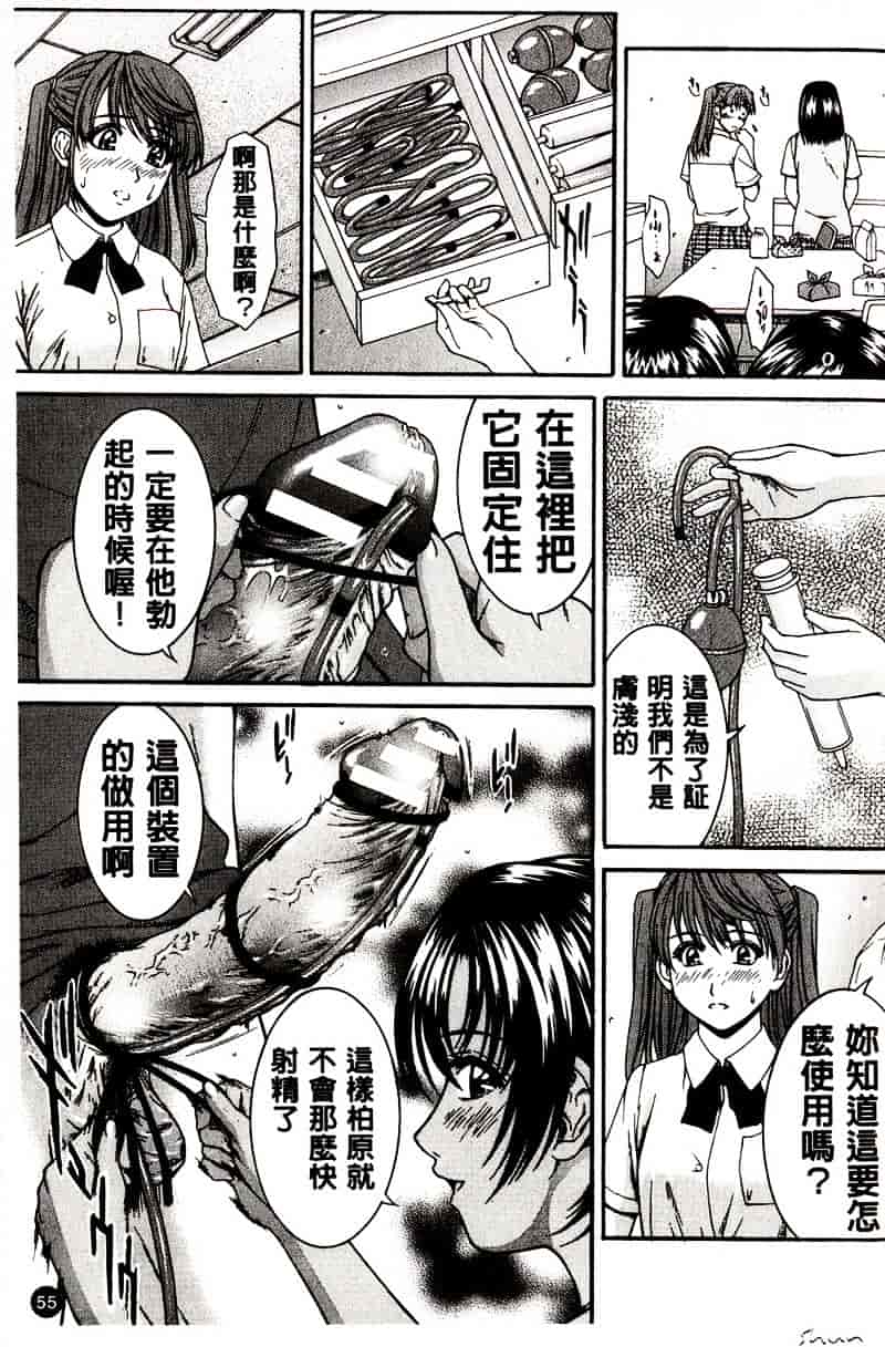 [ウエノ直哉] HARD-X_第2集
