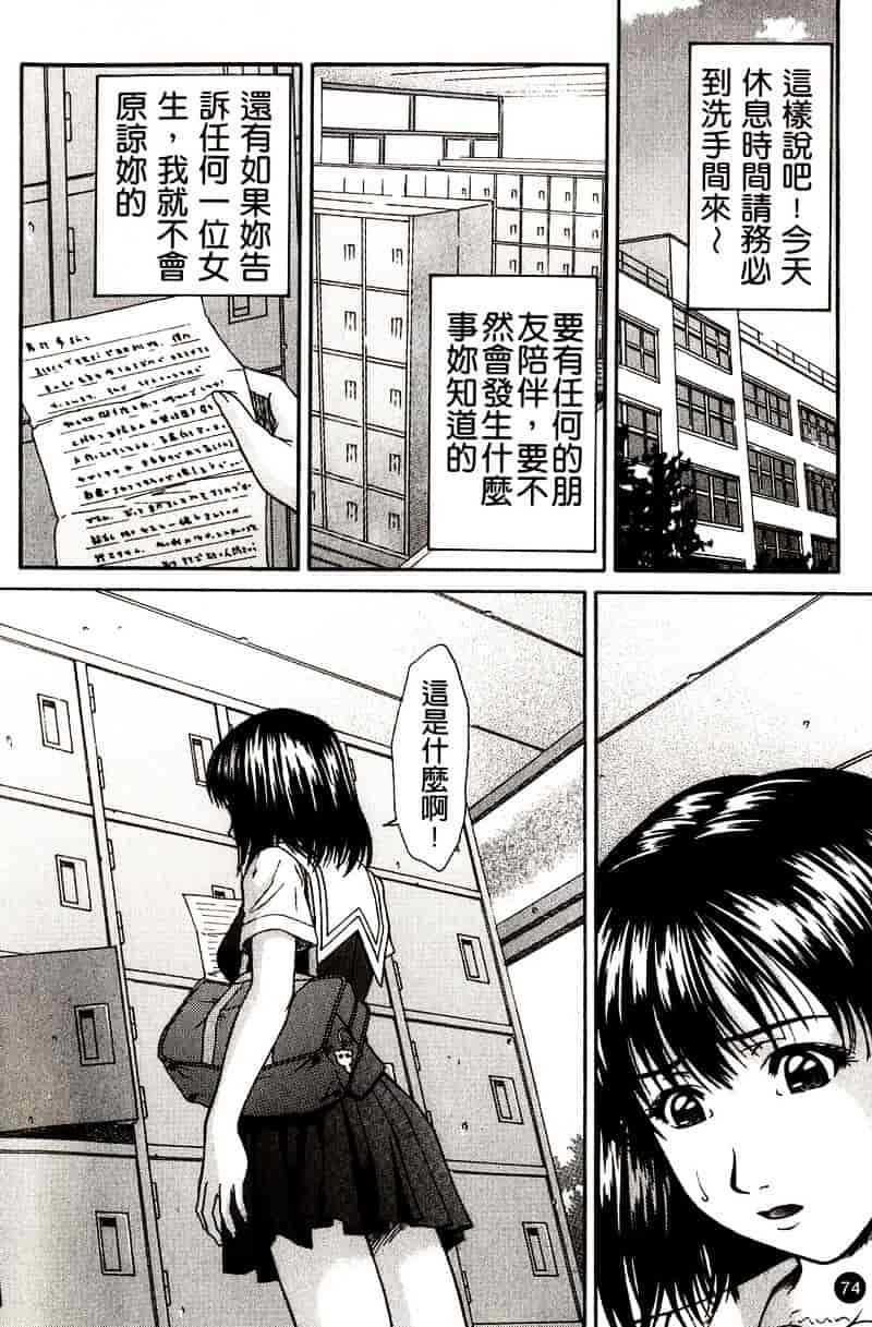 [ウエノ直哉] HARD-X_第2集