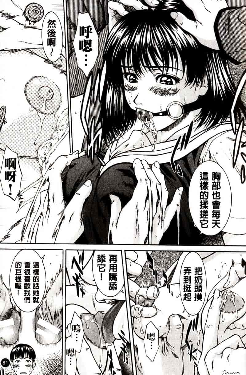 [ウエノ直哉] HARD-X_第2集