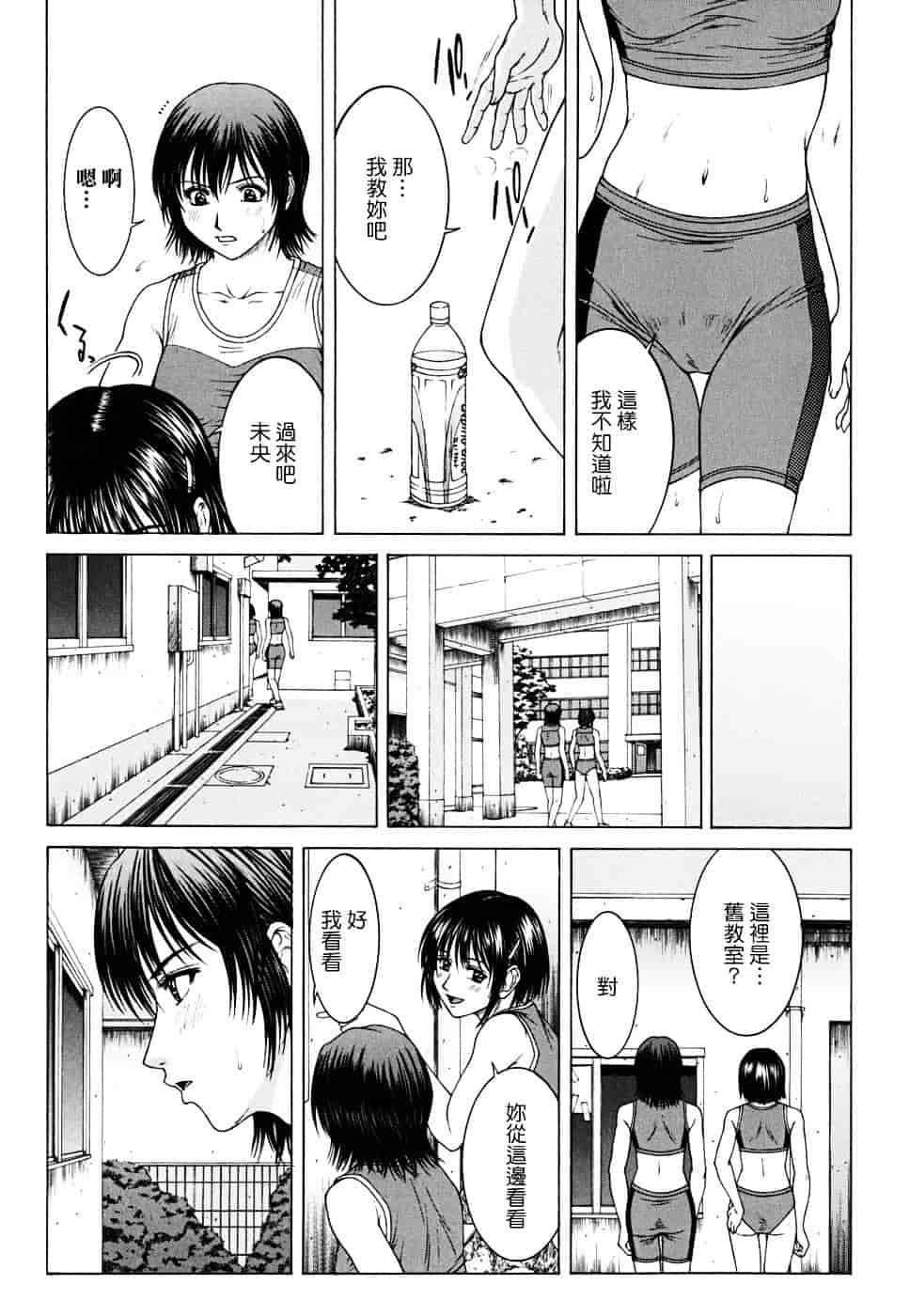 [ウエノ直哉] SQUALL_第5集