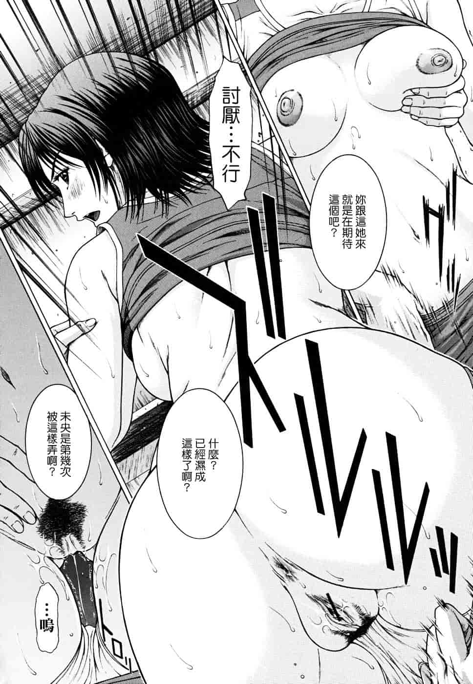 [ウエノ直哉] SQUALL_第5集