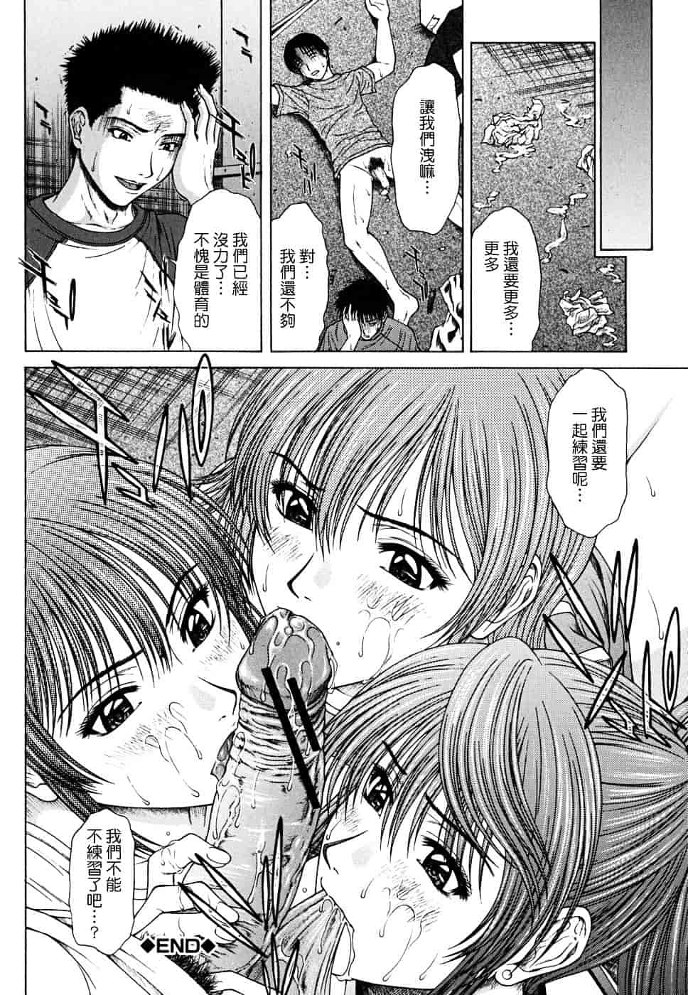 [ウエノ直哉] SQUALL_第5集