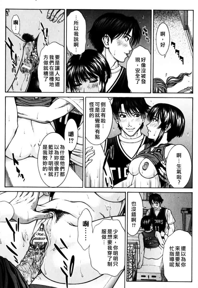 [ウエノ直哉] インセスト_第1集