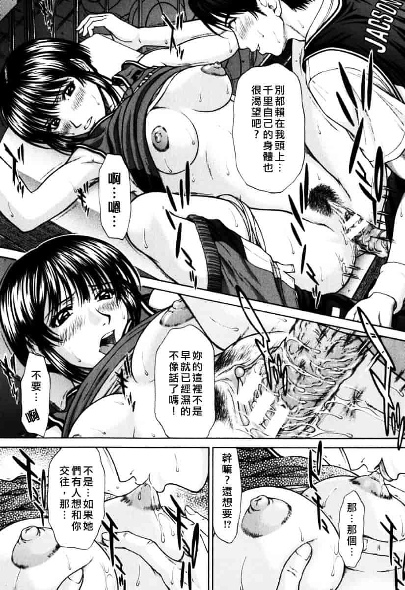 [ウエノ直哉] インセスト_第1集